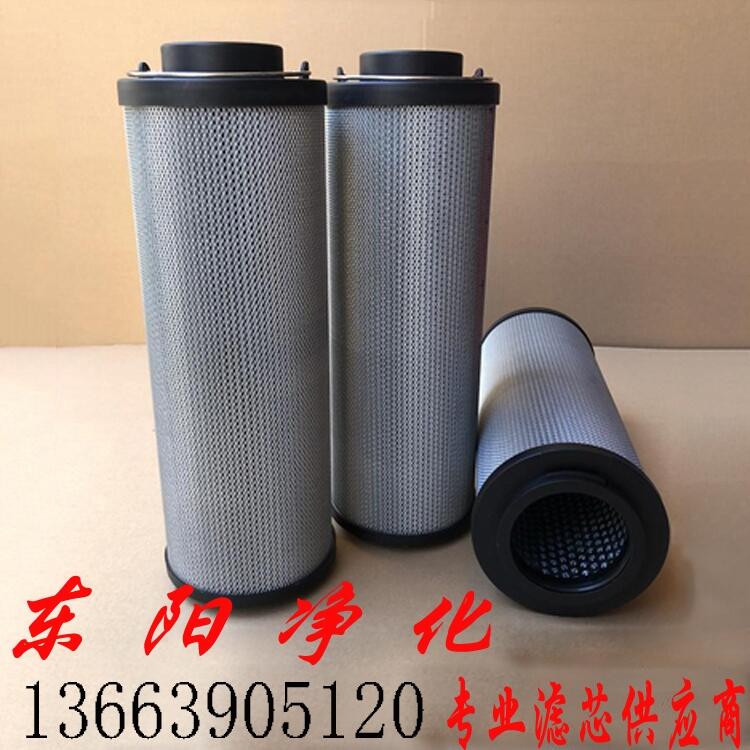 油濾芯1300R005BN3HC和0950R020BN3HC