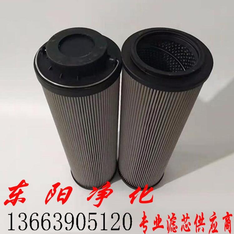 液壓油濾芯0850R010ON和1300R003BN/AM