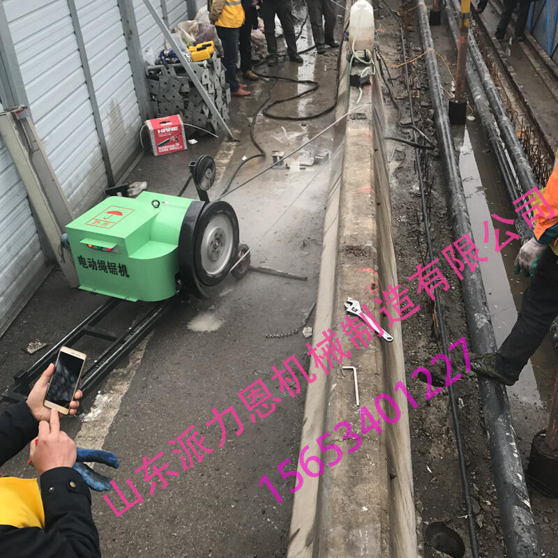 歡迎光臨《甘肅白銀墻鋸切割@價格-有限公司