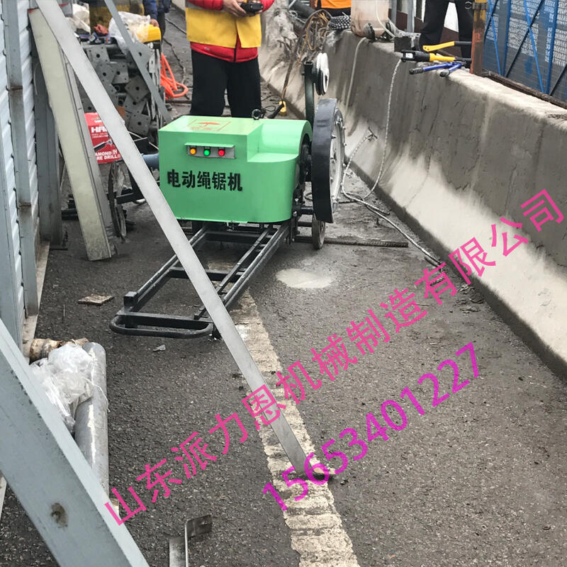 歡迎光臨《湖南邵陽(yáng)鋼筋混凝土切割—批發(fā)-有限公司