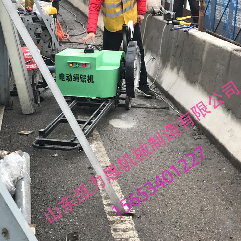 歡迎光臨《陜西安康防撞墻切割《報(bào)價(jià)-有限公司