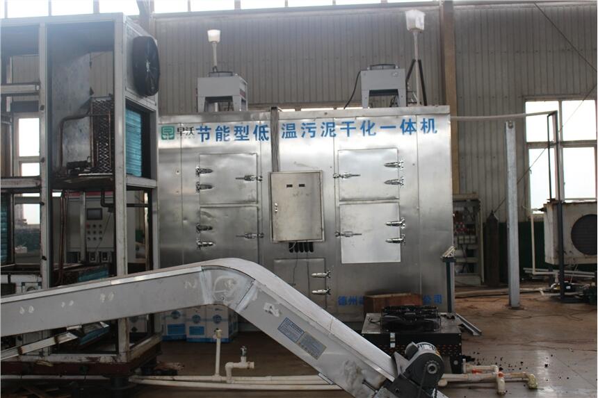 雄新箱式污泥烘干機(jī) 小型污泥干燥機(jī) 密閉式污泥低溫干化機(jī)節(jié)能環(huán)保