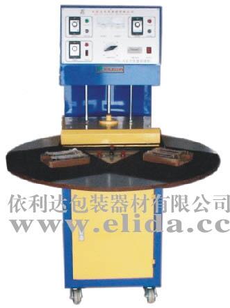 自動化熱壓吸塑封口機(jī)