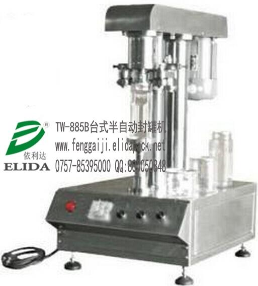 廣東省高質量電動易拉罐封蓋機?，珠海玻璃罐鎖蓋機?，依利達工廠