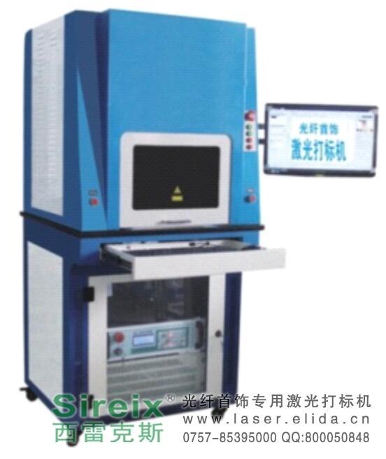 江門光纖激光切割機(jī)/湛江光纖激光焊接機(jī)/肇慶激光設(shè)備