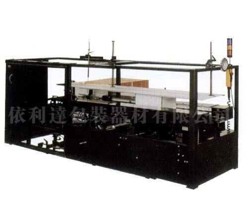 珠海依利達(dá)紙箱成型機(jī)/中山自動開箱機(jī)