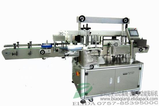 依利達圓瓶多功能貼標(biāo)機|全自動側(cè)面貼標(biāo)機|多功能貼標(biāo)機