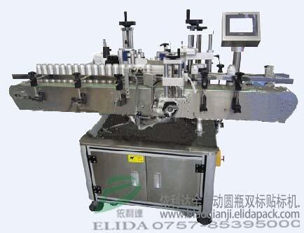依利達(dá)圓瓶雙標(biāo)貼標(biāo)機|湛江全自動流水線貼標(biāo)機