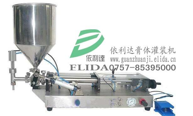 珠海紅旗依利達(dá)自動灌裝機?