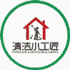青島供水管道清洗，化學清洗在工程上的局限性