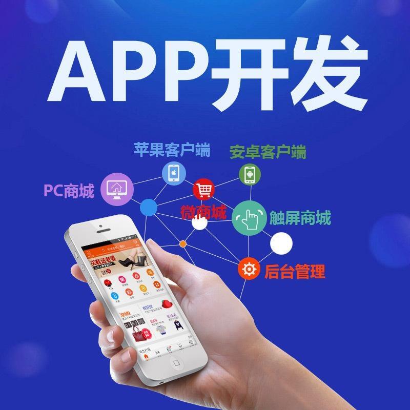 青島打車APP開發(fā)，ａｐｐ具備的功能特點(diǎn)