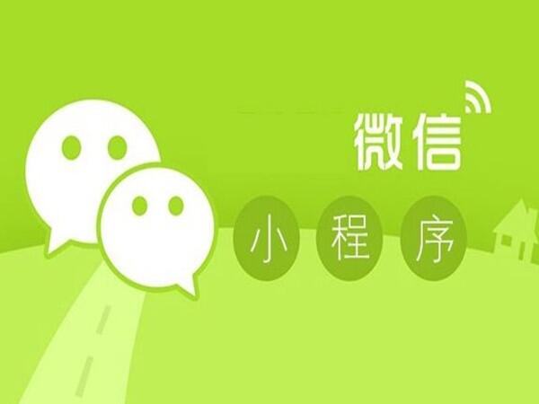 青島酒店類小程序定制，酒店微信小程序