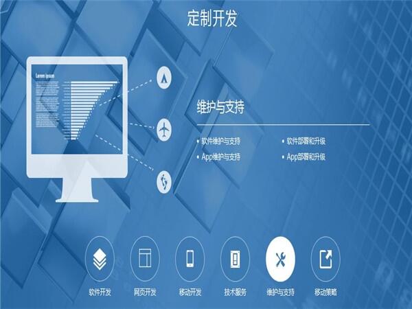 青島移動端app開發(fā)，手機APP應用，APP開發(fā)運營商