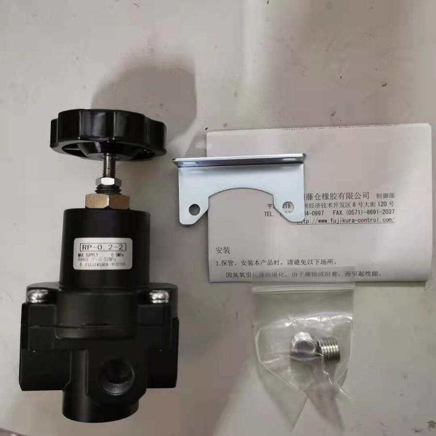RP2-5-1高精度超精密減壓閥，日本藤倉FUJIKURA總代理RP1NR-50-1
