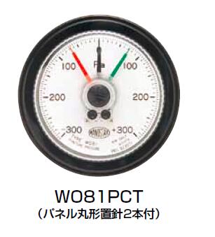WO81PCN300D/MANOSTARɽ늙C΢Ӌ YAMAMOTO