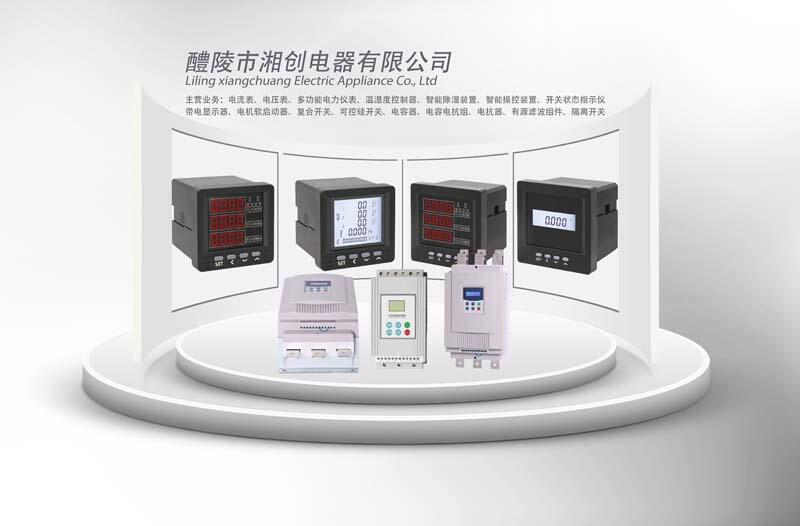 熱繼電器JR20-250特點(diǎn)2025年已更新