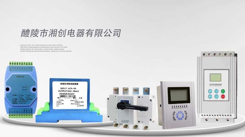 多功能表ET2000說明書2025年已更新