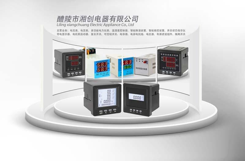 功率因數(shù)控制器UN-TY12用途已更新