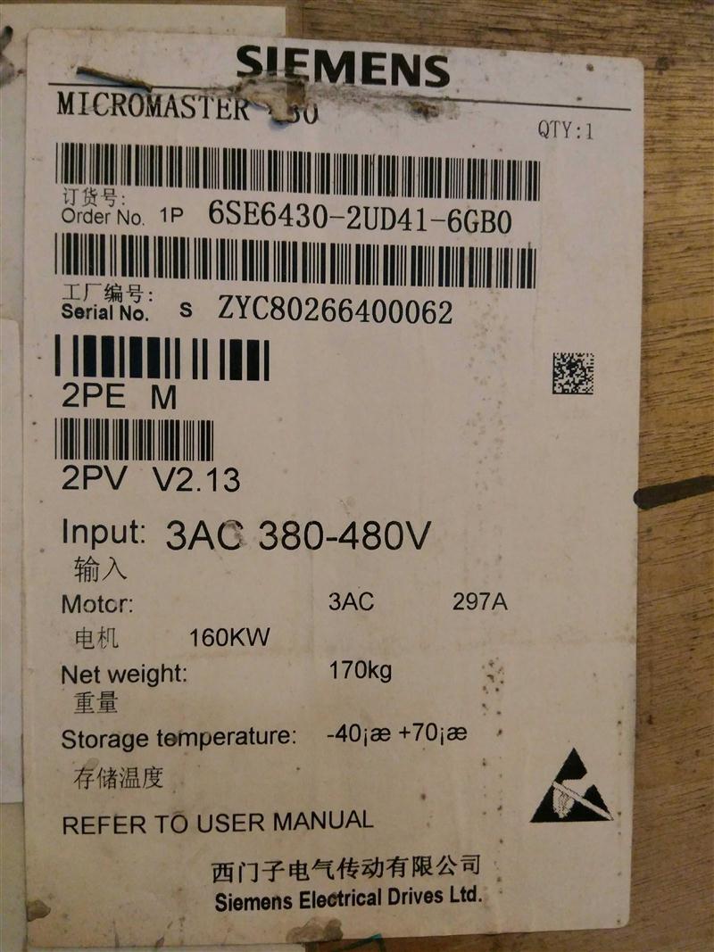 西門子430變頻器6SE6430-2UD41-6GB0現(xiàn)貨銷售 歡迎采購(gòu)詢價(jià)
