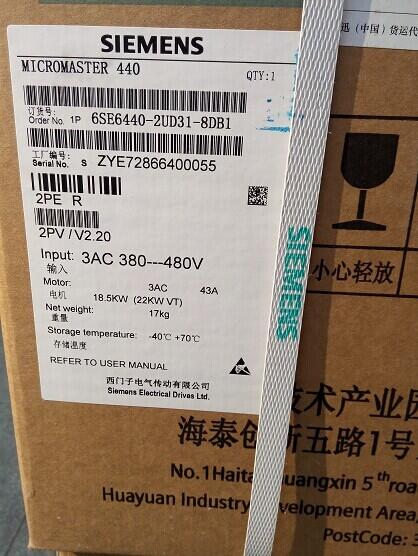 西門子440變頻器6SE6440-2UD31-8DB1現(xiàn)貨銷售 歡迎采購詢價