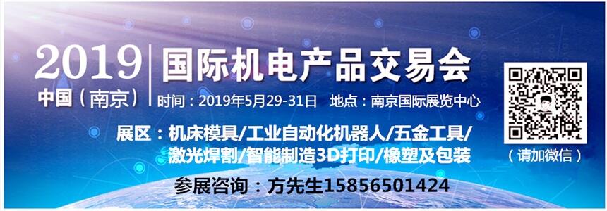 2019Ї(gu)Ͼ(gu)HC(j)չ[(hu)