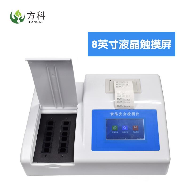 食品過(guò)氧化值檢測(cè)儀報(bào)價(jià)FK-G12食品檢測(cè)儀
