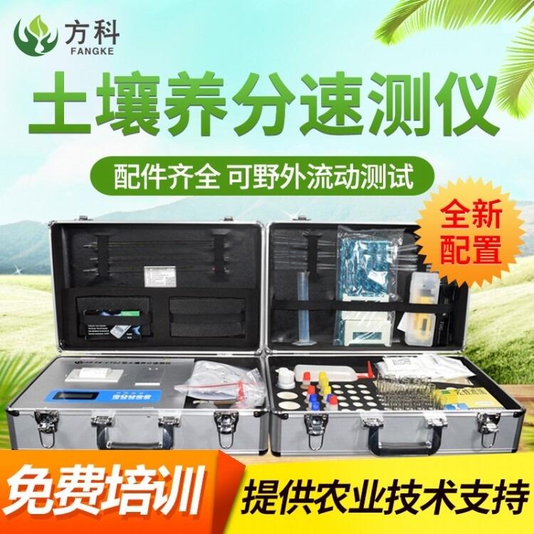 高精度土壤養(yǎng)分檢測(cè)儀器