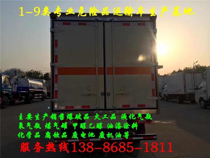 沈陽5米8液化氣瓶專車十一促銷價