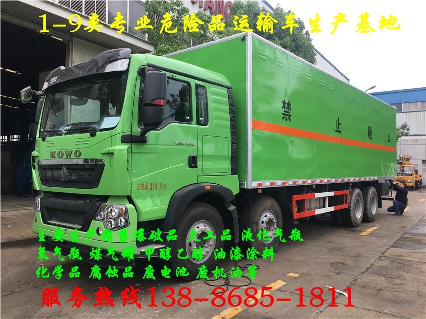 酉陽縣國六9類雜項車生產(chǎn)直銷