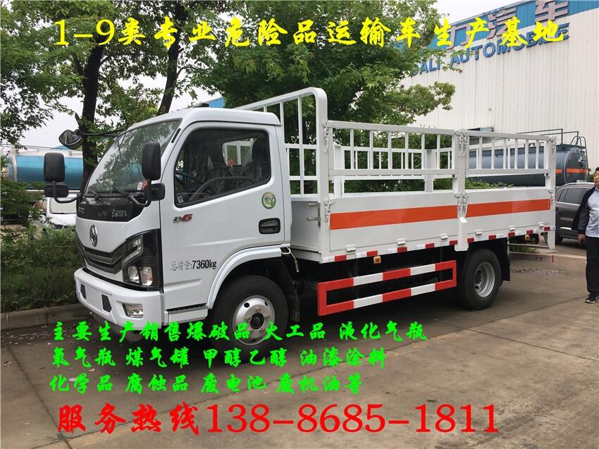 中山排半5米危爆車多少錢一臺