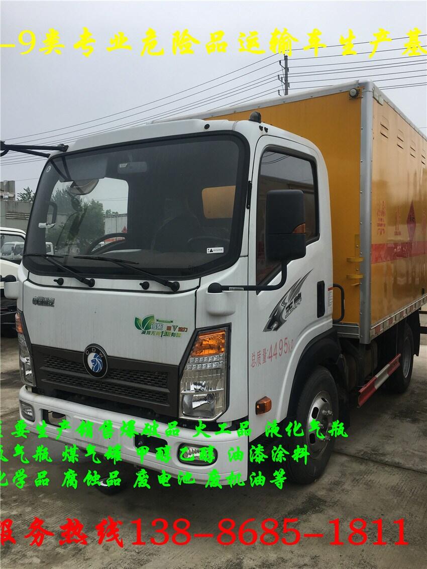 江西8米6鋼瓶危運(yùn)車十一促銷價(jià)