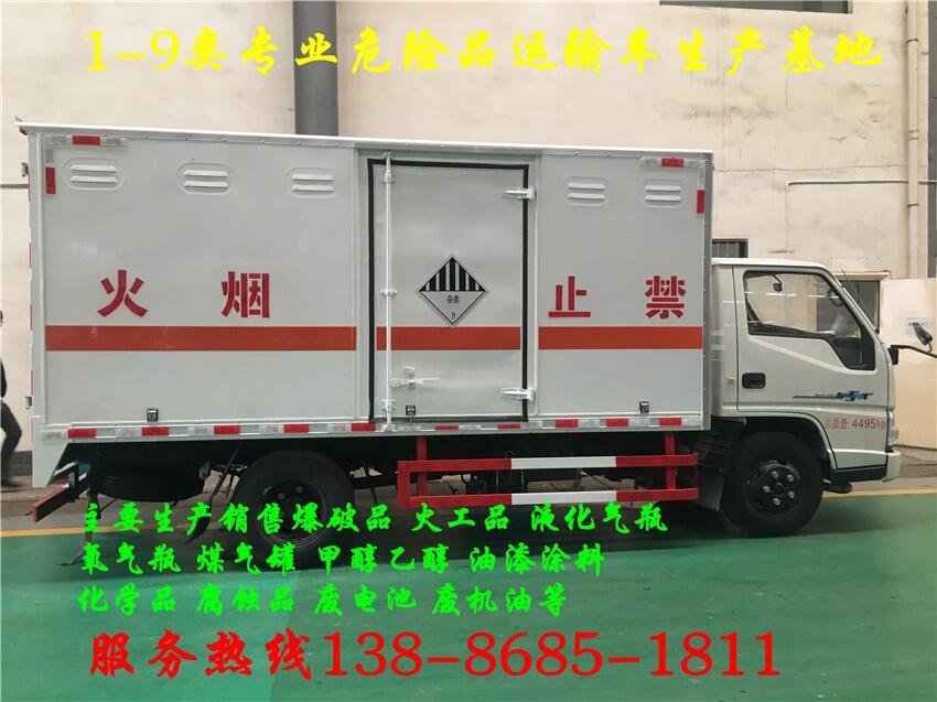 雅安國六4米多危險貨車4S經(jīng)銷