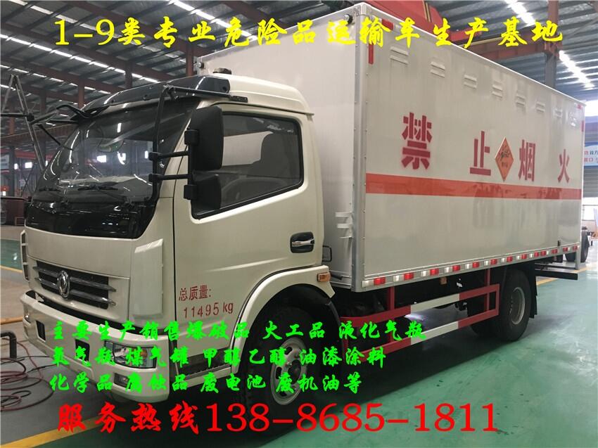 麣7.5Һʯƿ܇Sַ