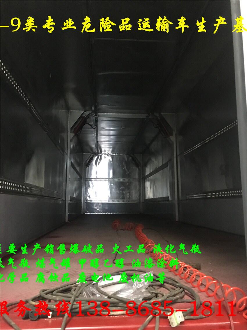 汕尾5米2壓縮天然氣體車生產(chǎn)直銷