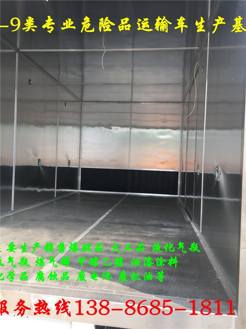 珠海5米2壓縮天然氣體車生產(chǎn)直銷