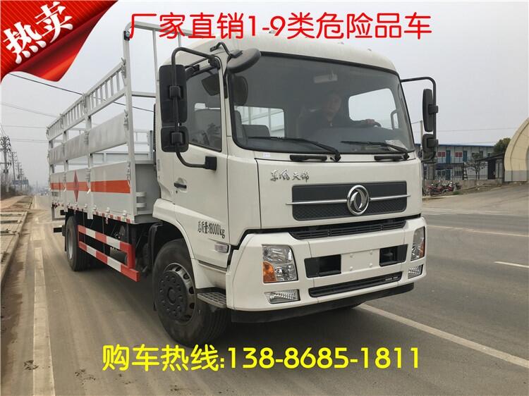 運(yùn)城3米5甲醇箱貨車十一促銷價(jià)