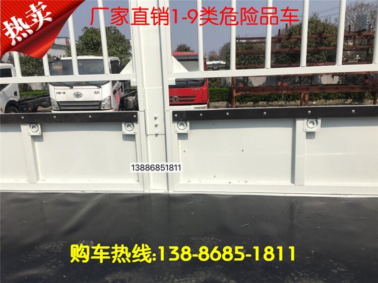 惠州瓦楞板式7米7氣體危貨車生產(chǎn)直銷