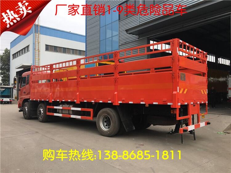 邵陽9噸壓縮氫氣瓶貨車工廠地址
