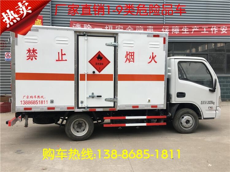 江門市國六9類雜項車多少錢一臺