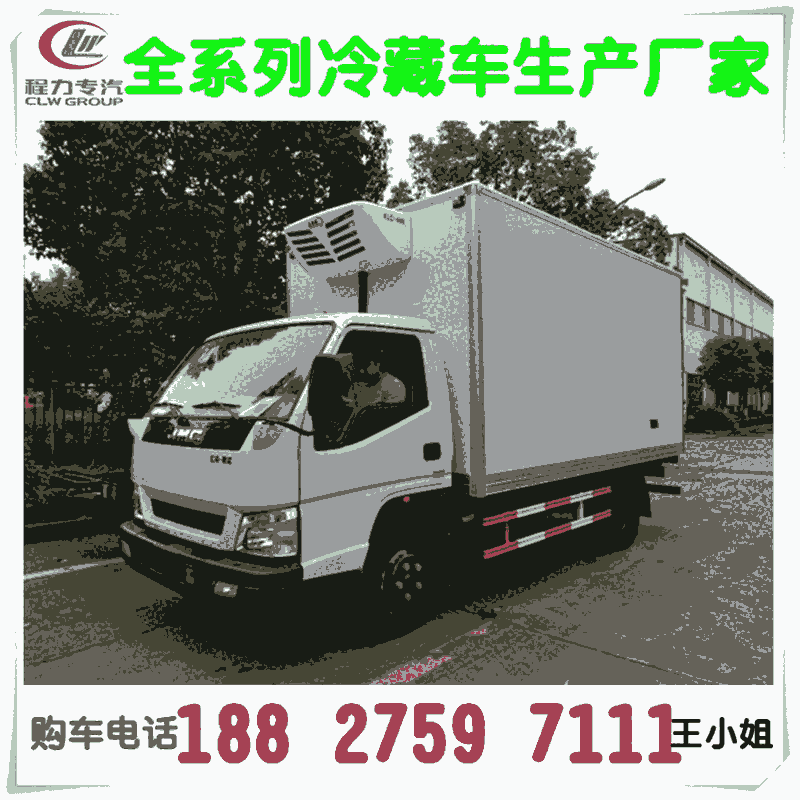 江鈴順達(dá)寬體冷藏車多少錢一輛