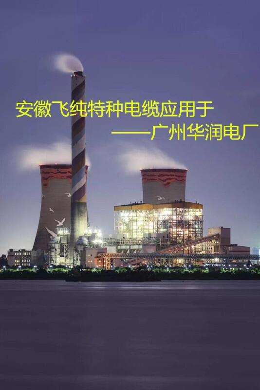 避雷針、引下線、接地體的安裝 找安徽飛純特種電纜