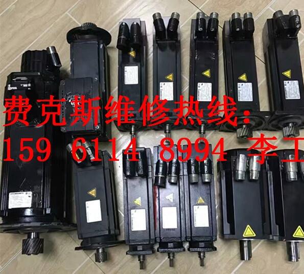 忻州倫茨伺服電機(jī)|伺服驅(qū)動(dòng)器修理廠(chǎng)家