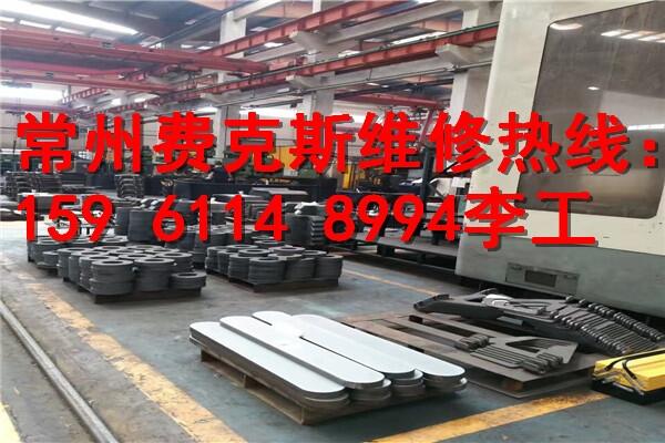 黃山發(fā)那科FANUC伺服驅(qū)動(dòng)器|伺服電機(jī)哪里有維修廠家