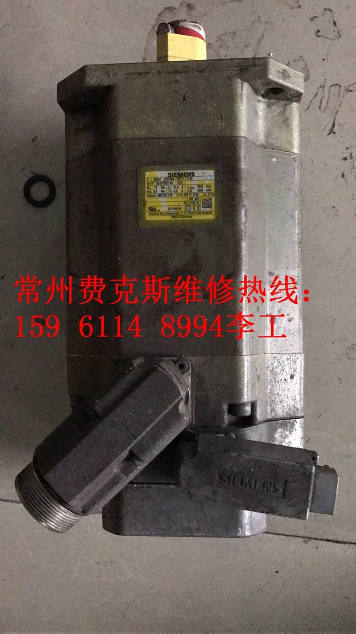 邢臺(tái)貝加萊伺服電機(jī) |伺服驅(qū)動(dòng)器維修維修電話