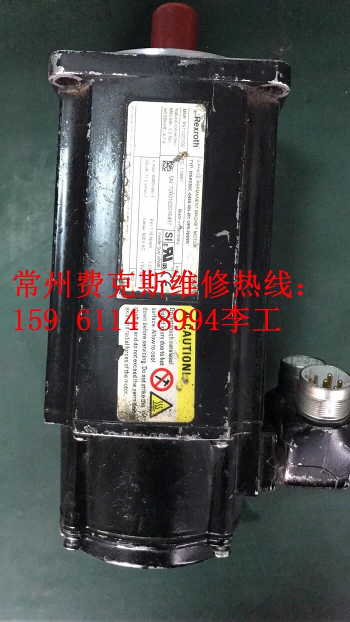 長沙ABB直流調速器維修電話