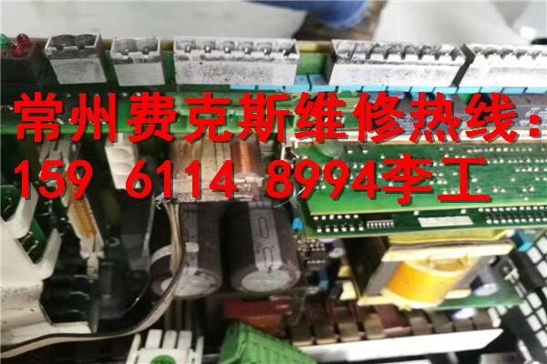 三門峽博世力士樂Rexroth伺服電機哪里可以維修