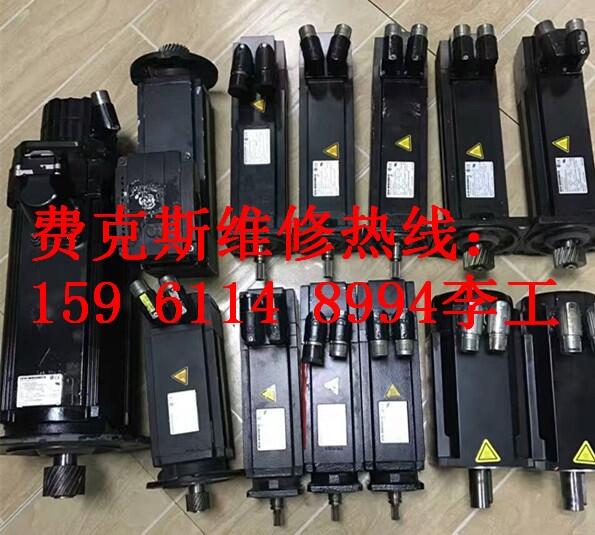 淮安康沃變頻器維修當(dāng)屬常州費(fèi)克斯