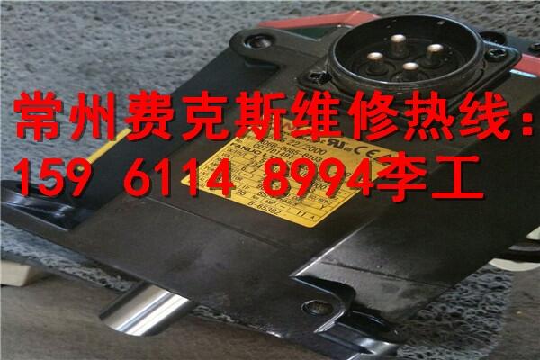 濱海SIEMENS西門子伺服電機(jī)維修廠家哪里有
