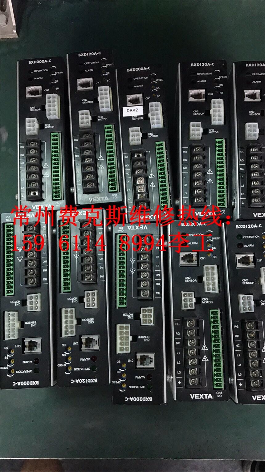 大豐西門子SIEMENS伺服驅(qū)動器故障維修