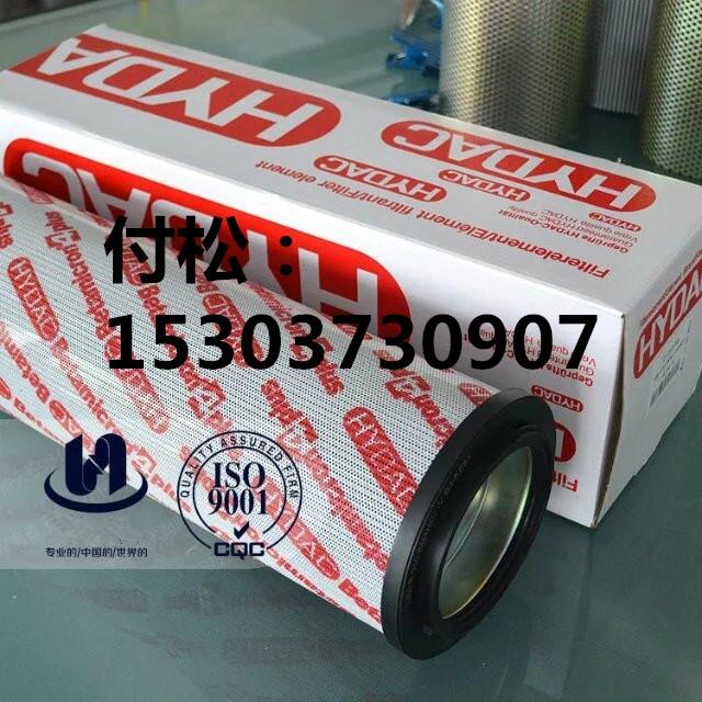 FRD.WJA1.059德陽孚潤德濾芯
